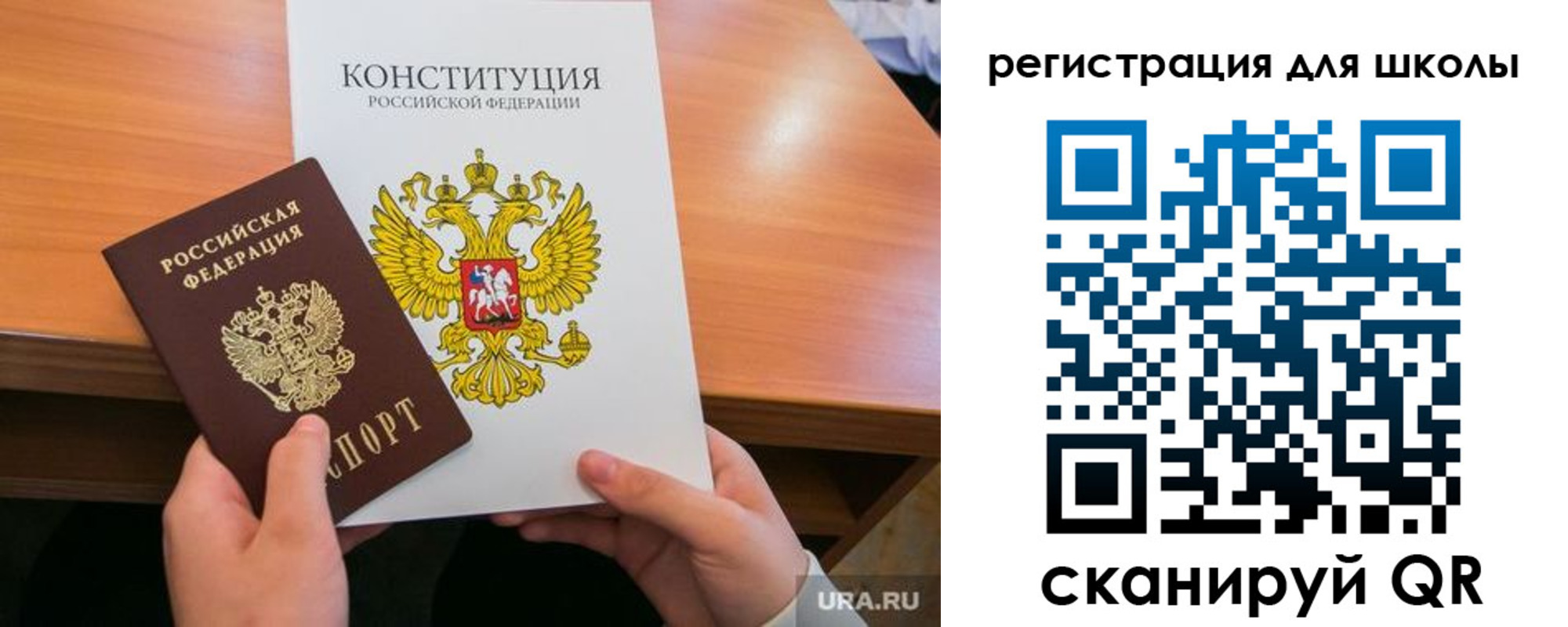 временная регистрация надежно в Алексеевке