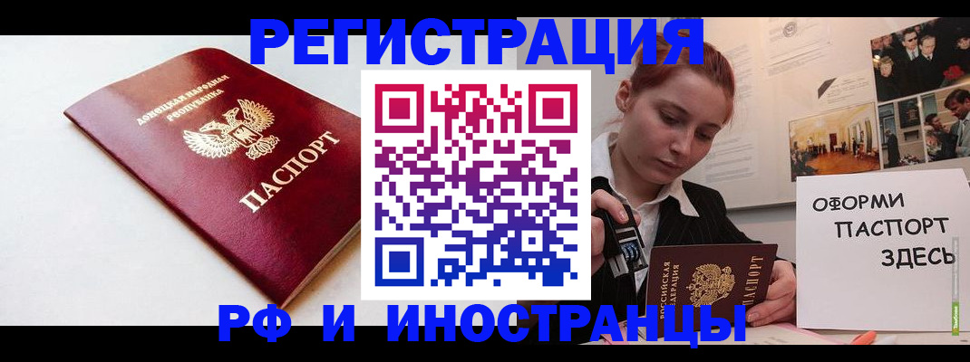 прописка 2025 в Алексеевке